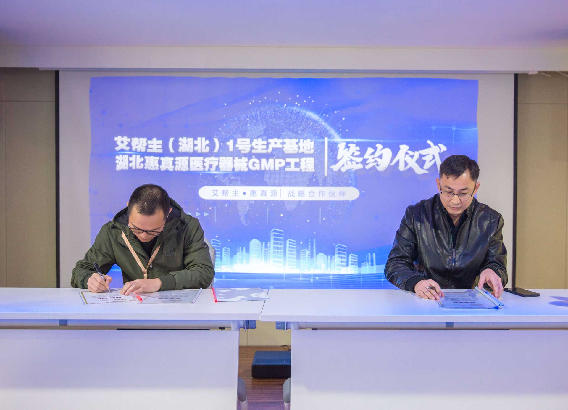 新闻中心 艾帮主品牌官网